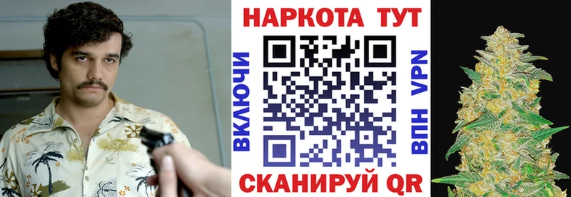 Цена Балабаново APVP  COCAIN  Меф мяу мяу  Экстази  Канабис 