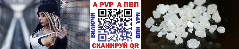 кракен ONION  сколько стоит  Балабаново  Alpha PVP VHQ 