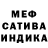 Метадон белоснежный Ahmed Dridi