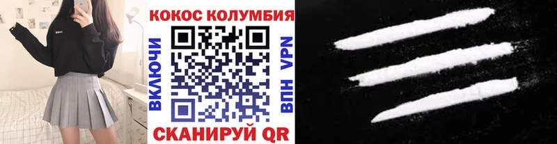 цены   Балабаново  COCAIN 98% 