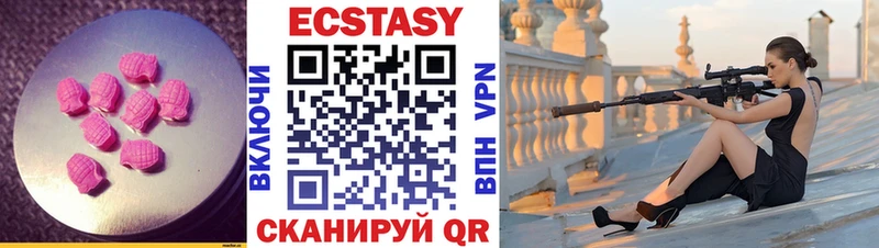где продают   Балабаново  Экстази круглые 