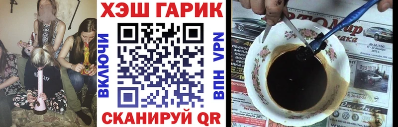 ГАШ индика сатива  Балабаново 