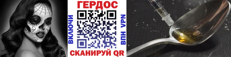 ГЕРОИН VHQ  наркота  Балабаново 