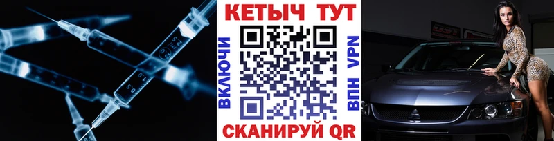 Кетамин VHQ  Балабаново 