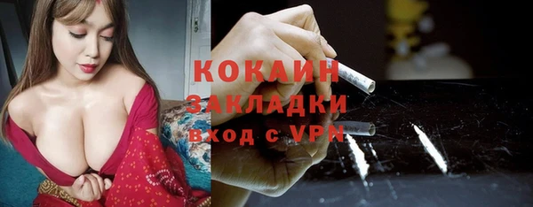 спиды Волоколамск