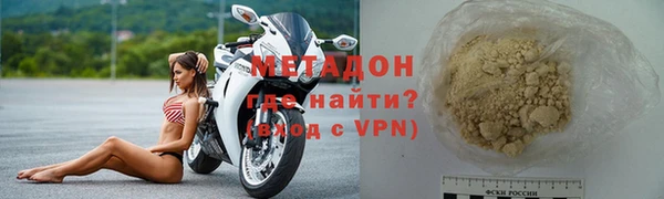 наркотики Заволжск