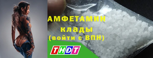 бошки Нязепетровск