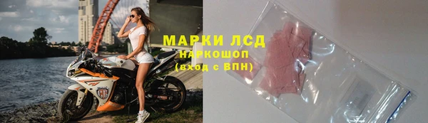 ALPHA-PVP Алексеевка