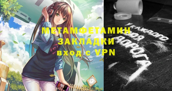 не бодяженный Заводоуковск