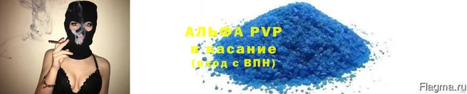 соль ск Алексин