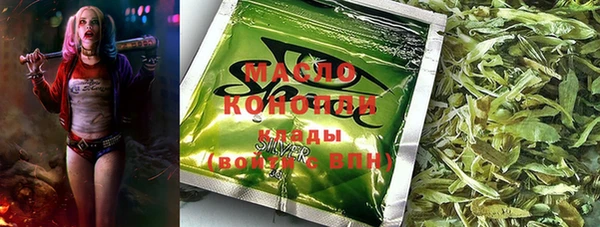 мефедрон VHQ Гусиноозёрск