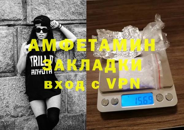 дистиллят марихуана Заволжье