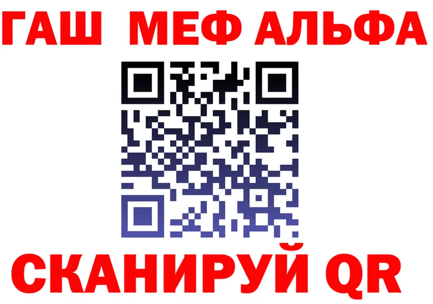 ГАШ Изолятор как зайти darknet MEGA Балабаново