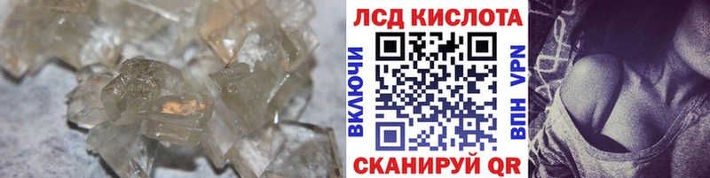 LSD-25 экстази кислота  купить наркотики сайты  Балабаново 
