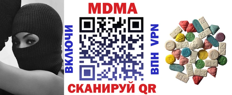 mega ONION сколько стоит Балабаново MDMA кристаллы