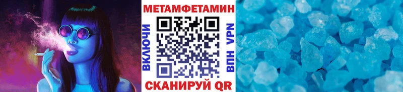 Метамфетамин мет  omg как зайти  Балабаново 