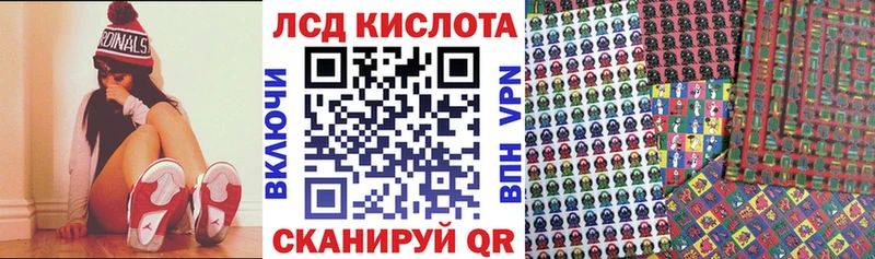 Наркотические марки 1,5мг  Балабаново 