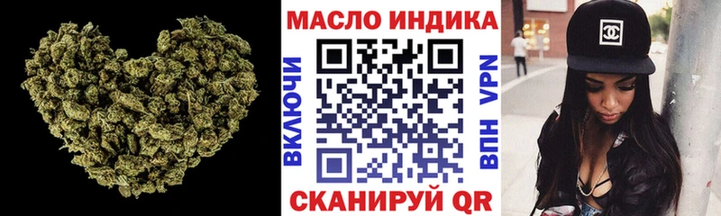 ТГК концентрат  blacksprut рабочий сайт  нарко площадка Telegram  дарнет шоп  Балабаново 